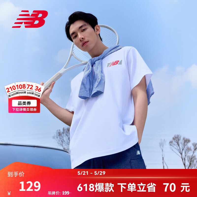 NEW BALANCENB官方26新款夏季男款时尚百搭舒适透气运动短袖T恤 WT MT6179UM L