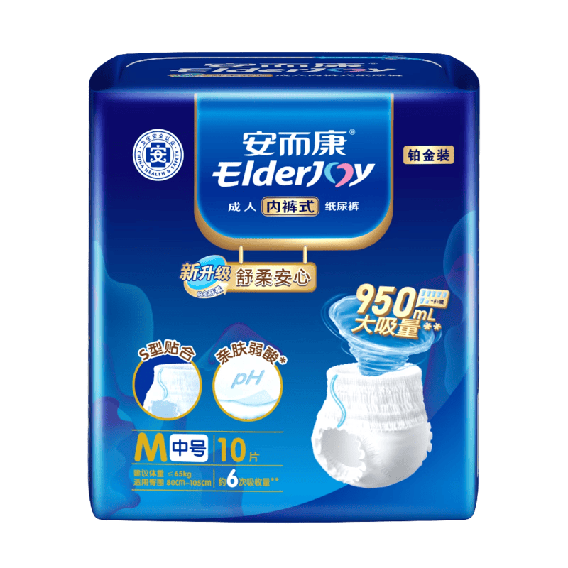 安而康（Elderjoy）舒柔安心成人拉拉裤老年尿不湿 产妇内裤式纸尿裤 臀围80-105cm 舒柔M10片