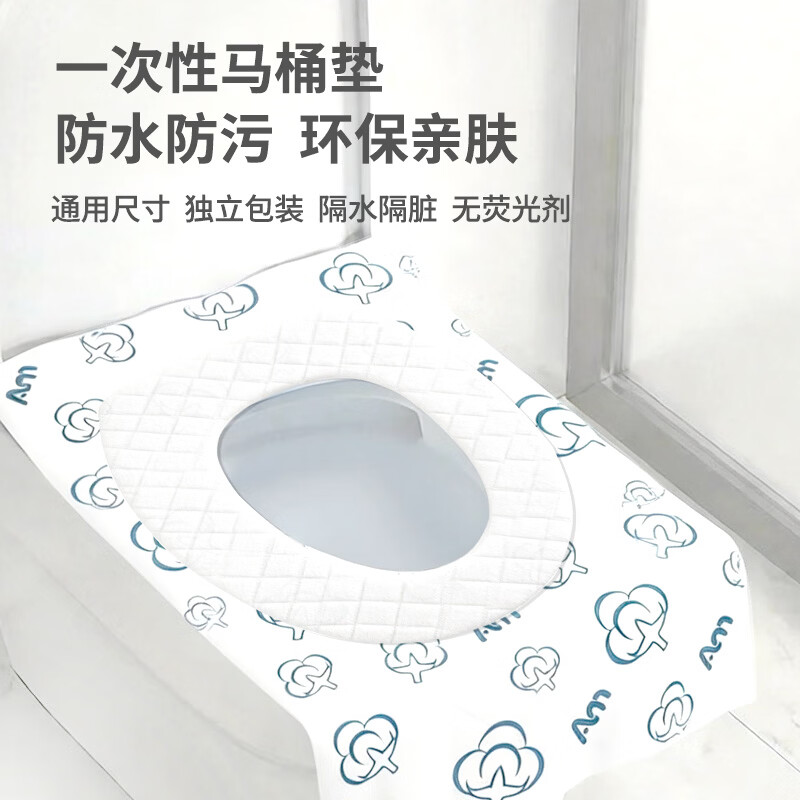 元气假日一次性马桶坐垫纸 三层防护孕产妇加大加厚 酒店便携安全独立分装 一次性马桶垫5片*6包30片