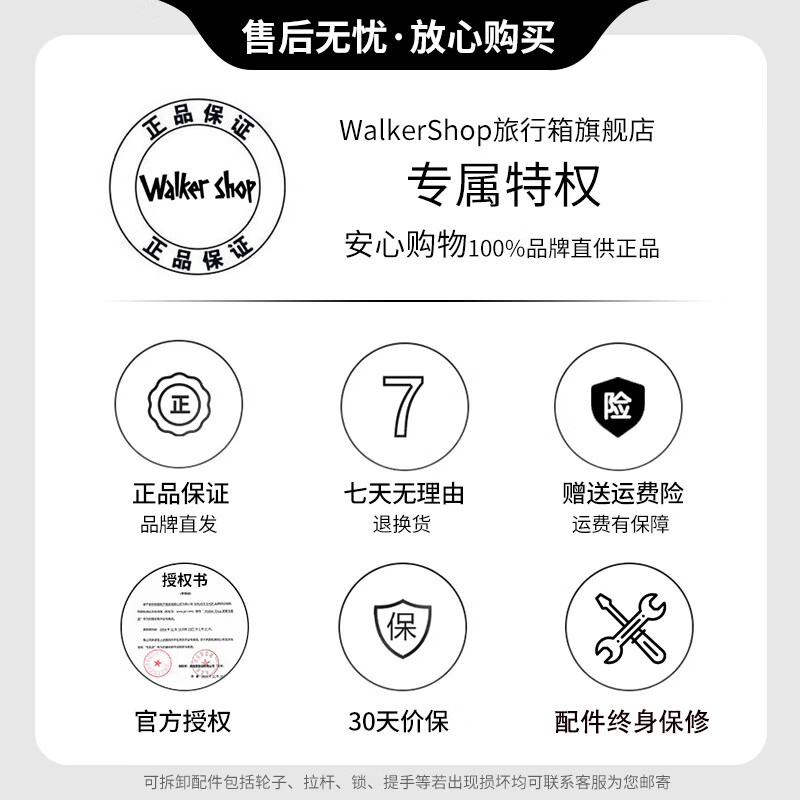 Walker Shop【2026年新款】电动行李箱可骑可坐可上飞机旅行箱拆卸电池登机箱 高级灰【明日达/京东快递 极速发货】 20英寸 可登机(直接带上飞机座舱)