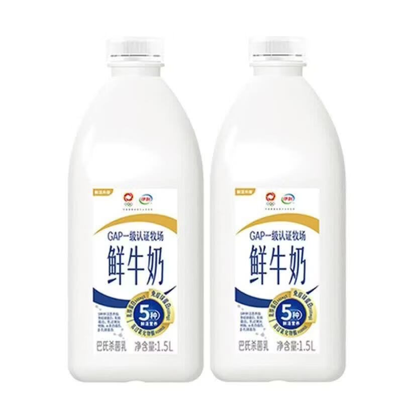 伊利 专业乳品 PRO【伊利】鲜牛奶桶1.5L*2桶巴氏营养低温学生早餐鲜牛奶家庭大桶装 【家庭装】伊利鲜牛奶桶1.5L2桶