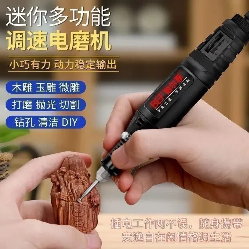 手持电磨机迷你打磨机蜜蜡抛光玉石雕刻工具家用diy手磨机 迷你电磨笔+赠24配件