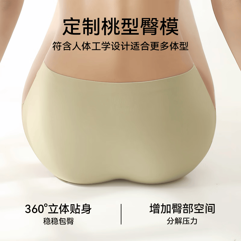 可斐（KAVE）女士内裤女无痕抗菌女冰爽无痕加长裆中腰隐形瑜伽三角 黑色+奶白+豆沙 L 【105-125斤】