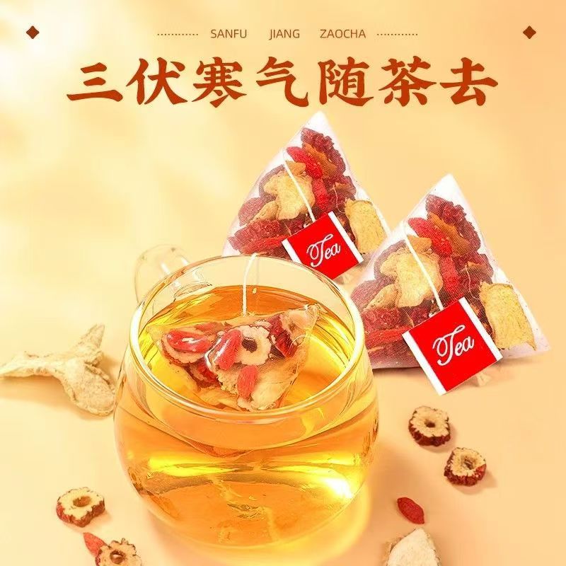 同仁堂三伏姜枣茶夏季驱寒排湿冬症夏调暖宫补气养血久坐体寒养生茶 冬症夏调三伏姜枣茶 120g*4盒