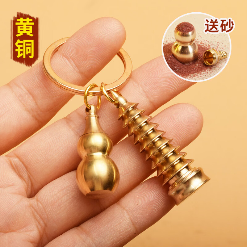 黄铜钥匙扣文昌塔五帝钱葫芦挂件黄铜车锁匙扣 单圈-黄铜-圆文昌塔+文昌笔