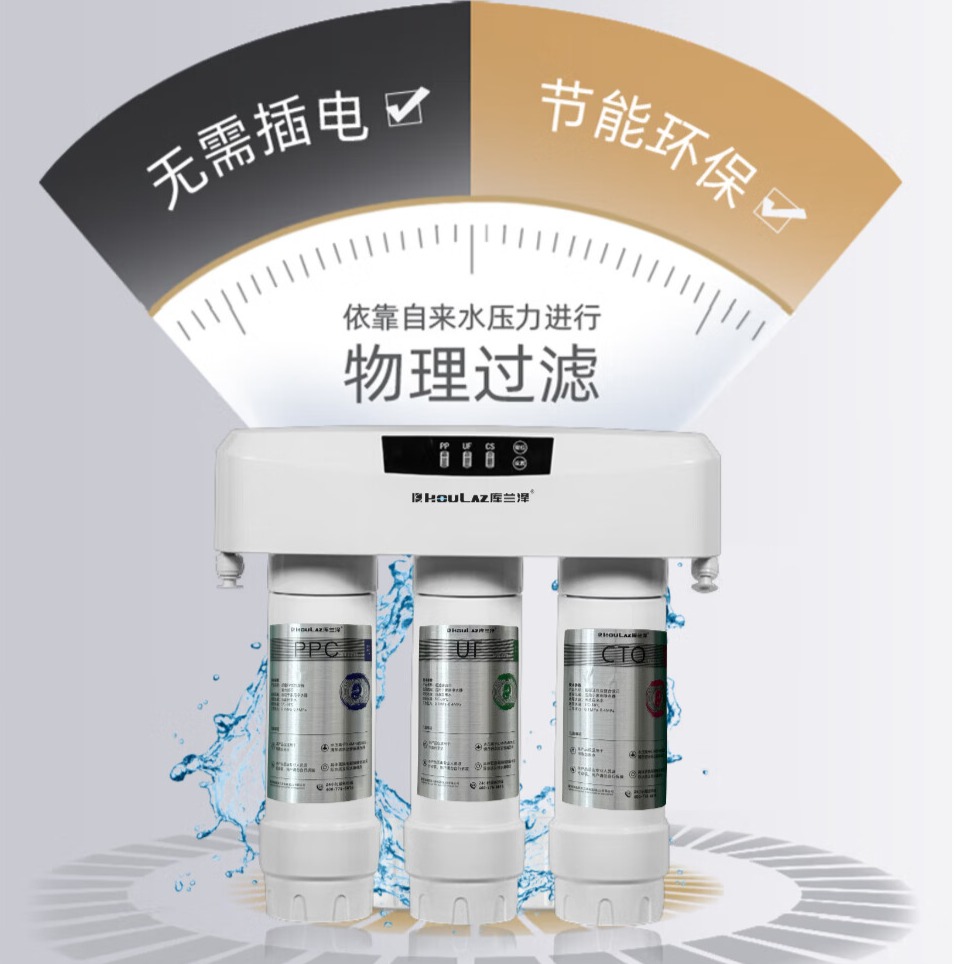 库兰泽商用家用净水器直饮富锶净水机大流量超滤奶茶店咖啡厅餐饮开水机专用自来水过滤器KPUC-Q3