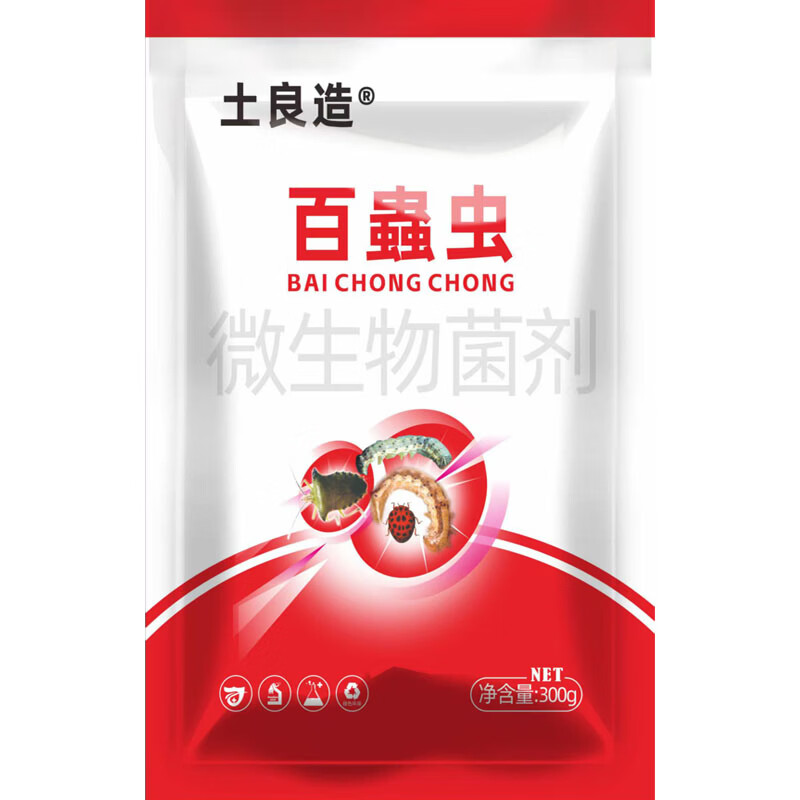 土良造土壤改良生根壮苗微生肥料50/300克粉剂防治青枯病/枯萎病/根腐病 土良造百蟲虫300g10袋