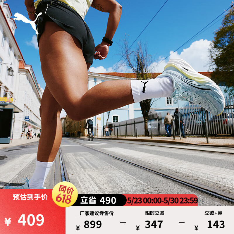 彪马（PUMA）透气训练轻便跑步鞋女新款竞速运动鞋VELOCITY311141 海洋玻璃色-黄金色-07 38