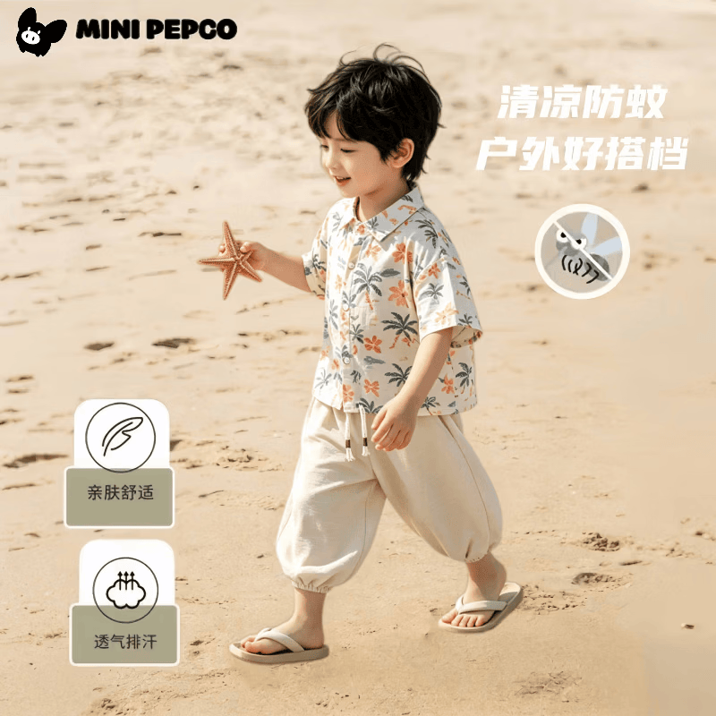 С�����ɣ�PEPCO���ļ����ÿ㱦��������ˬ͸�������ͯ���ſ� �ƶ��޷��ÿ�-�װ� 130 26.9Ԫ