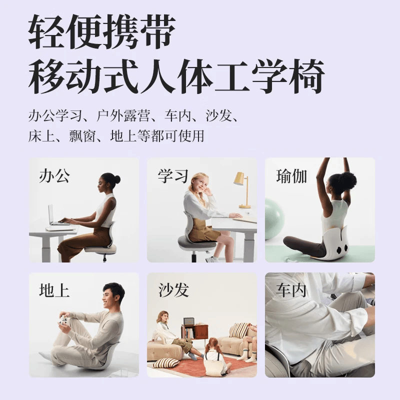 BKT 护腰坐垫椅办公室腰靠学生久坐不闷坐垫靠腰垫子靠背礼物送人 加大 气质灰+坐垫套【150斤以下适用】