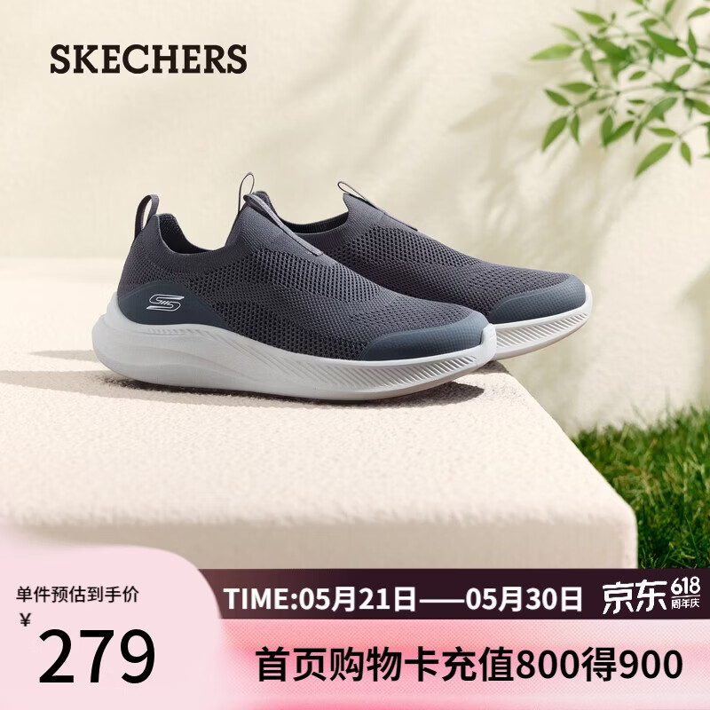 斯凯奇（Skechers）2026春季新款男鞋一脚蹬休闲运动鞋轻便舒适健步鞋