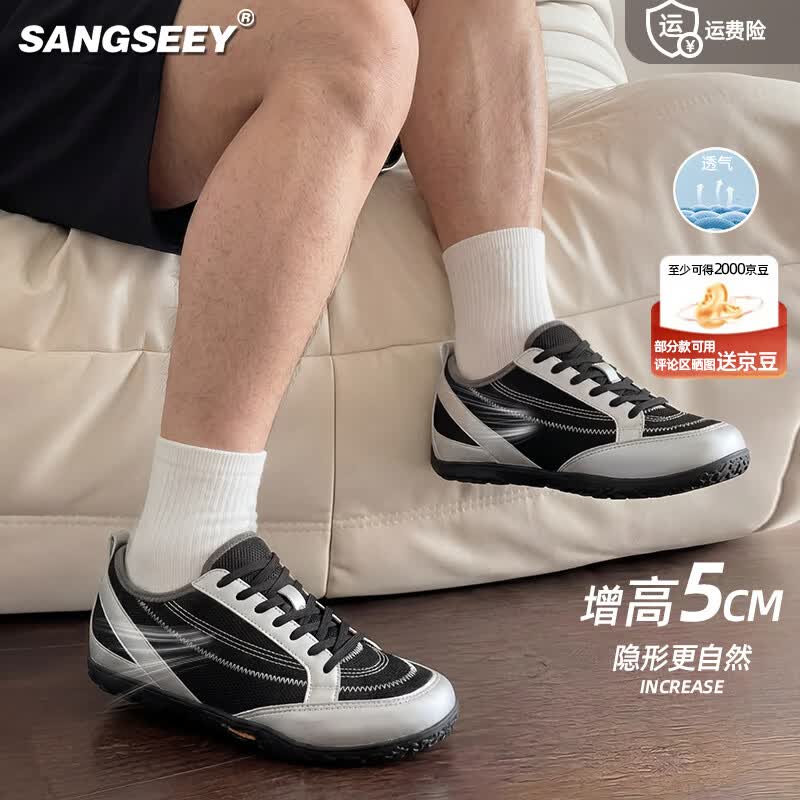 SANGSEEY夏季网面透气隐形增高德训鞋2026新款男女百搭复古舒适休闲鞋 足弓支撑-隐形增高5CM-黑银 41 男鞋