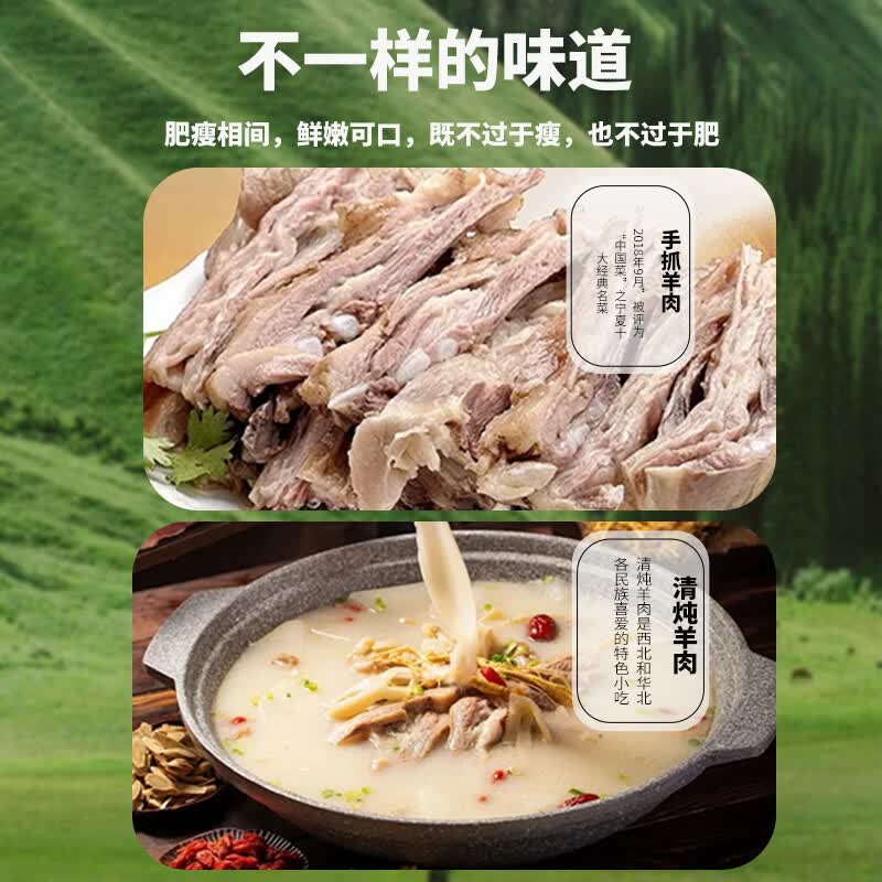 嘉谨牧场宁夏特产盐池滩羊腿排混搭装新鲜羔羊肉节日送礼生鲜礼盒 5斤后腿+3斤羊排