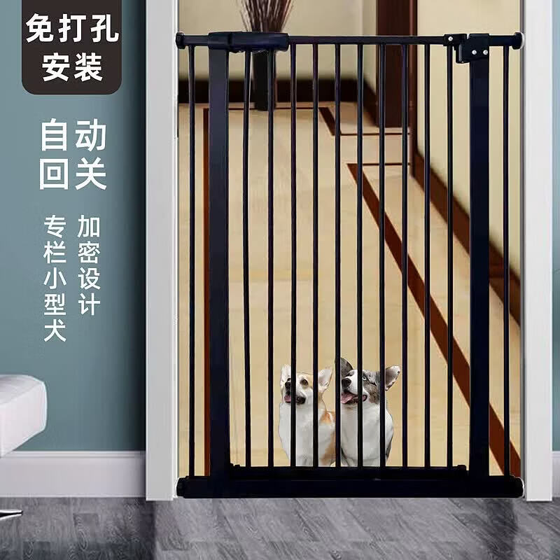 CLCEY宠物阻拦狗围栏室内门护栏小大型犬阳台隔离栅栏楼梯加密防猫栏杆 经典黑77cm高加密款 小门(66-75cm安装尺寸)