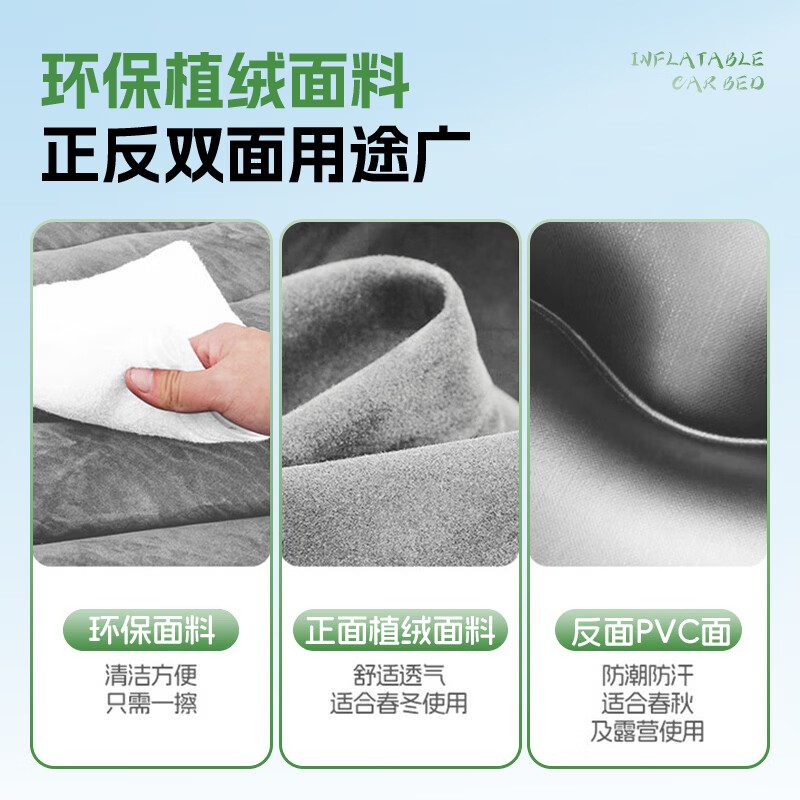 晋御滋适用吉利银河m7车载充气床垫汽车后排睡觉垫后备箱气垫床车上睡觉 灰色【后备箱+露营两用】 加厚防潮植绒充气床垫四季通用