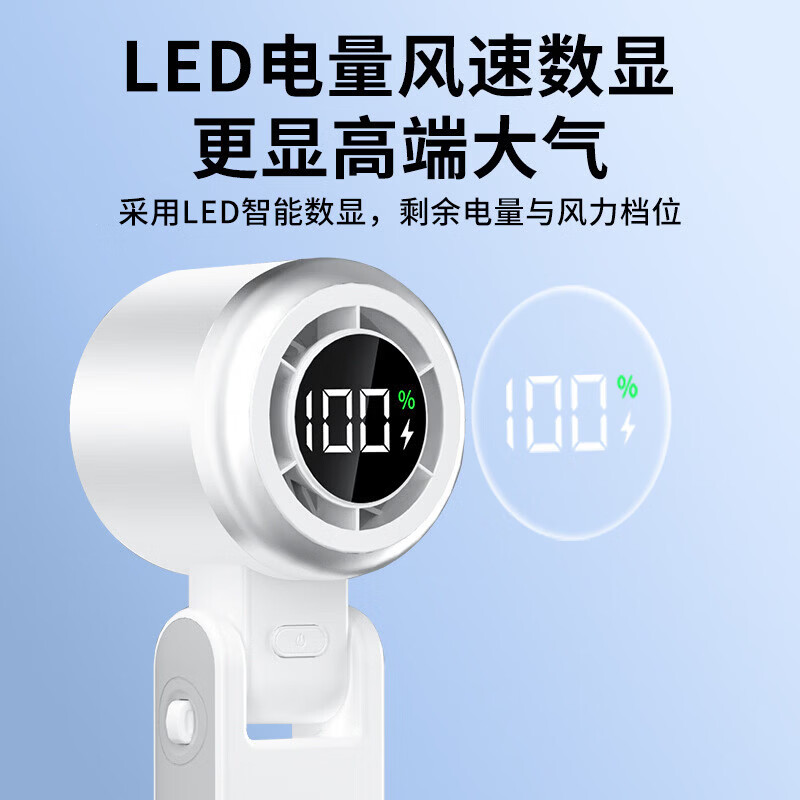 新款手持高速迷你小风扇可折叠便携涡轮手持数显usb大风力风扇 【高速折叠手持USB风扇-S1061款】浅绿色