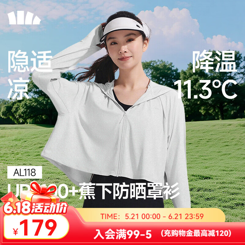 蕉下披肩防晒衣女夏季冰丝防晒服透气披肩斗篷上衣皮肤衣防晒外套 浅炭灰 26NEW S