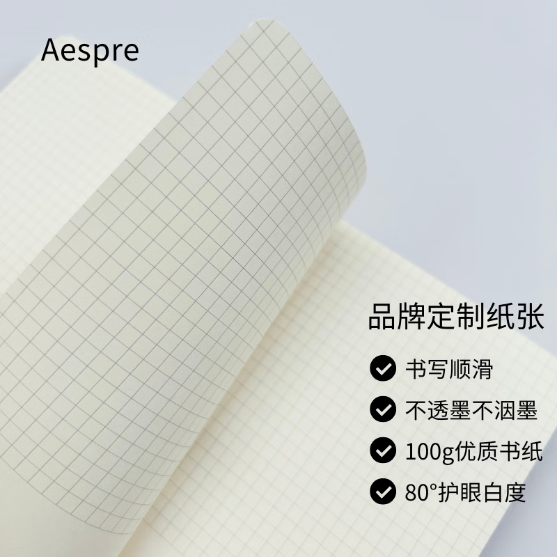 AESPRE 高颜值笔记本本子 B6本子 记事本 随身便携手账本 书写流畅 生日礼物伴手礼 黑白经典