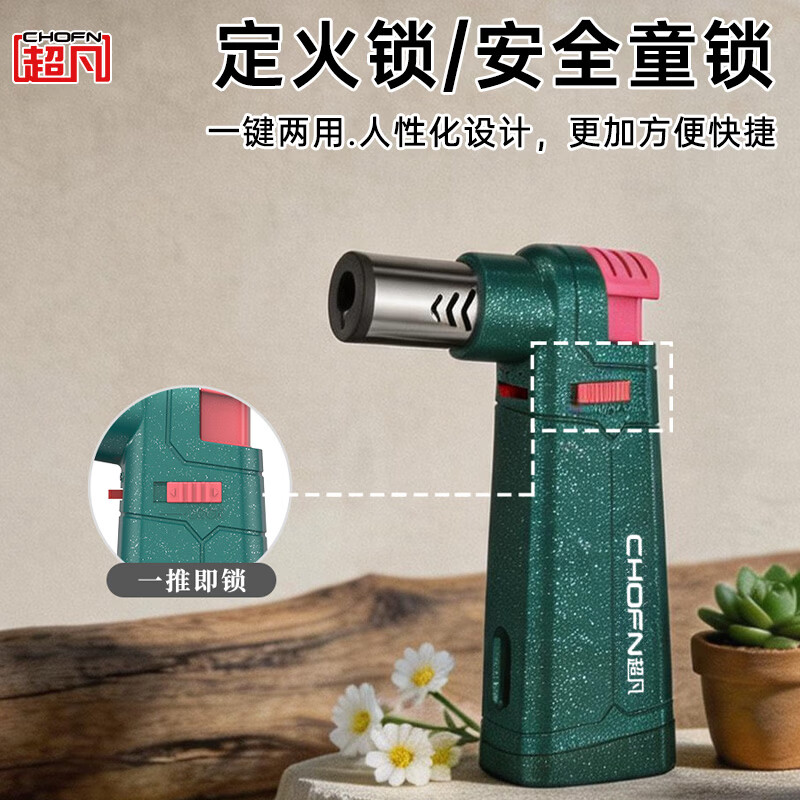超凡防风充气打火机喷火器喷枪点火枪艾灸打火机家用 点香薰蜡烛蚊香 充气罐黄瓶200ML+T8棕色 1支