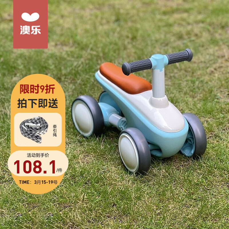 了解爆料澳乐（AOLE-HW）E8202儿童平衡车怎么样？大家都是怎么看待的