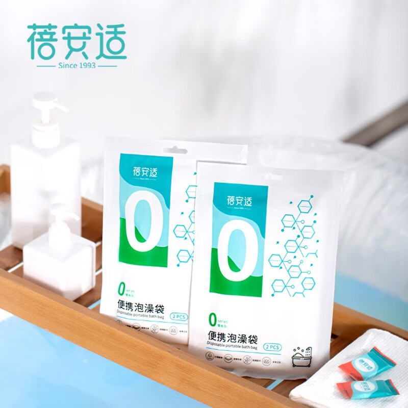 蓓安適一次性浴缸套10個(gè)浴袋浴桶套塑料沐浴袋酒店泡澡袋子旅行成人 單人浴缸用10個(gè)120*260cm