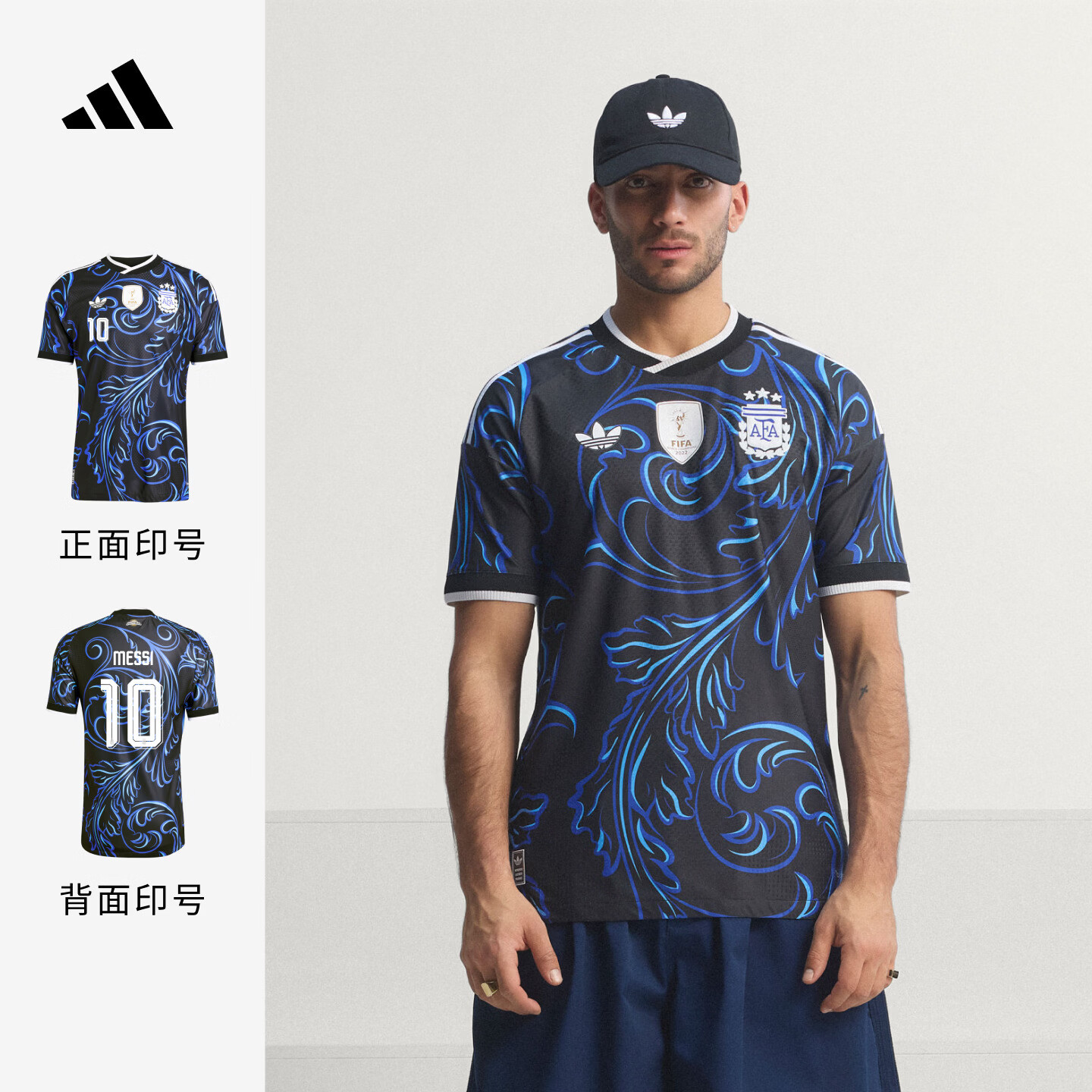 adidas阿根廷国家队世界杯球衣印号 客场球员版梅西同款阿迪达斯 黑色/亮蓝/魔力蓝(推荐体型偏胖选大一码) 4XL