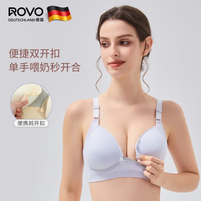 ROVO哺乳文胸孕妇内衣产前产后喂奶胸罩聚拢前开扣怀孕喂奶专用 灰色+肤色 L【适用于90-120】