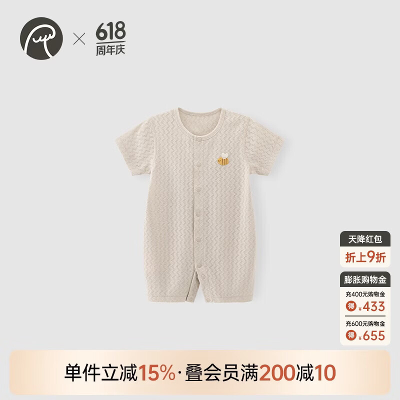 乖奇熊宝宝夏季短袖连体衣薄款透气婴儿纯棉睡衣贴身居家哈衣新生儿爬服