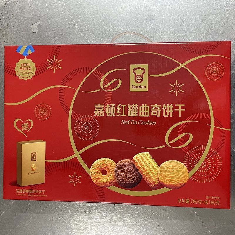 嘉顿红罐曲奇饼干780g+180g椰圈曲奇礼盒装喜饼年货礼包休闲零食 960g嘉顿红罐曲奇礼盒 (新日期)*1盒