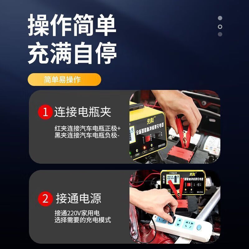 CLCEY12V24V汽车电瓶充电器大功率全自动智能脉冲修复摩托车电池摩托车电瓶充电修复汽车电瓶修复 180W 180W小功率[12V/24V]