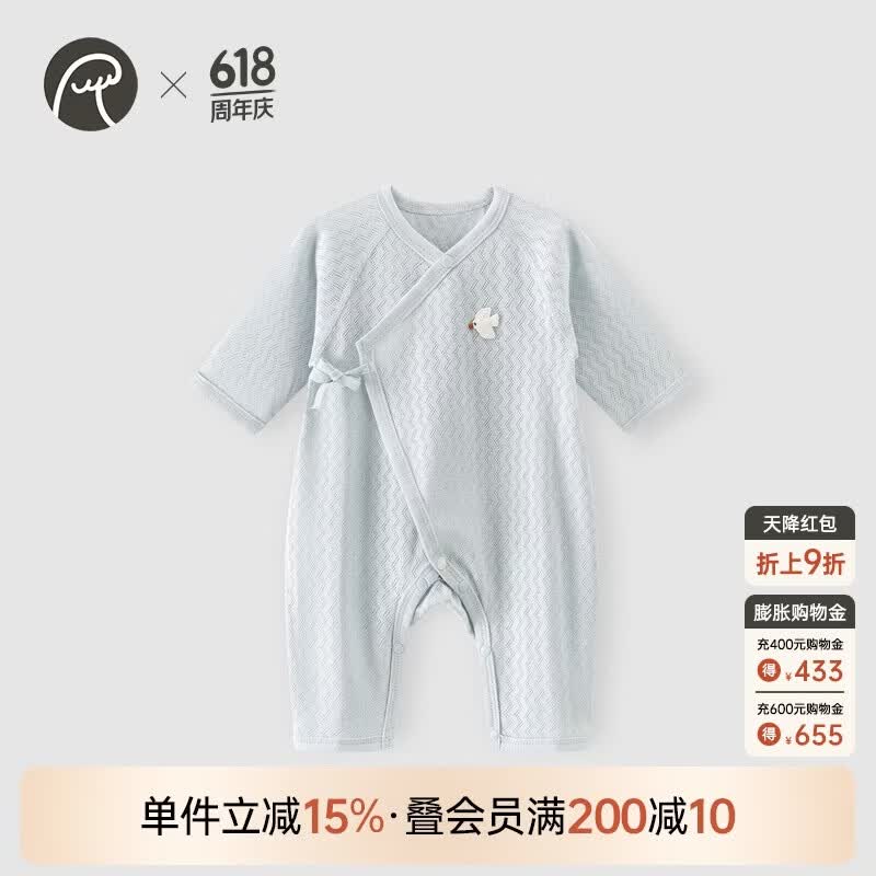乖奇熊初生宝宝连体衣夏季薄款婴儿睡衣四季新生儿纯棉哈衣和尚服爬爬服