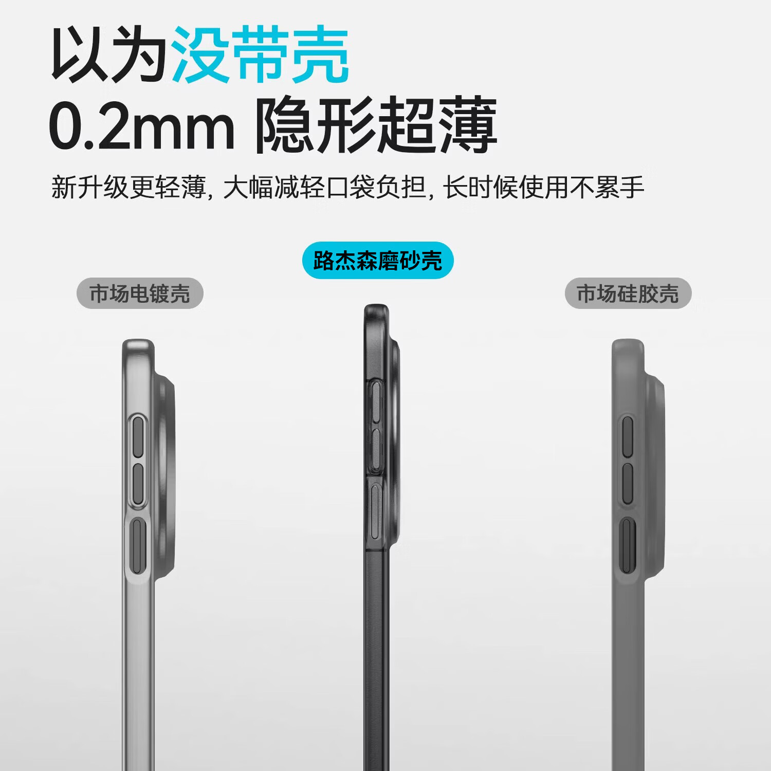 路杰森【冰感散热】适用华为mate80promax手机壳新款mate60pro+超薄磨砂保护壳70全包防摔air高级感男女 【透白色丨精孔镜头】极速散热丨久玩不发烫 华为 Mate70