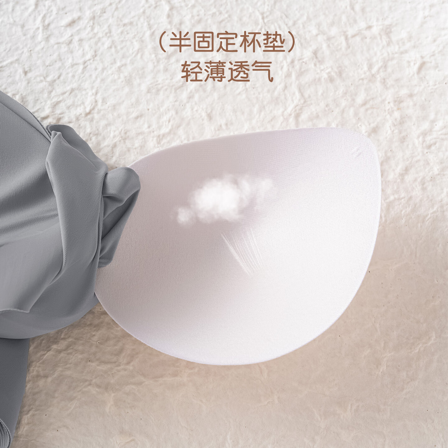草本初色女士内衣女凉感冰丝春夏季裸感亲肤舒适清凉透气聚拢防下垂文胸 粉底肤+香槟白 M 建议【75ABC 95-110斤】