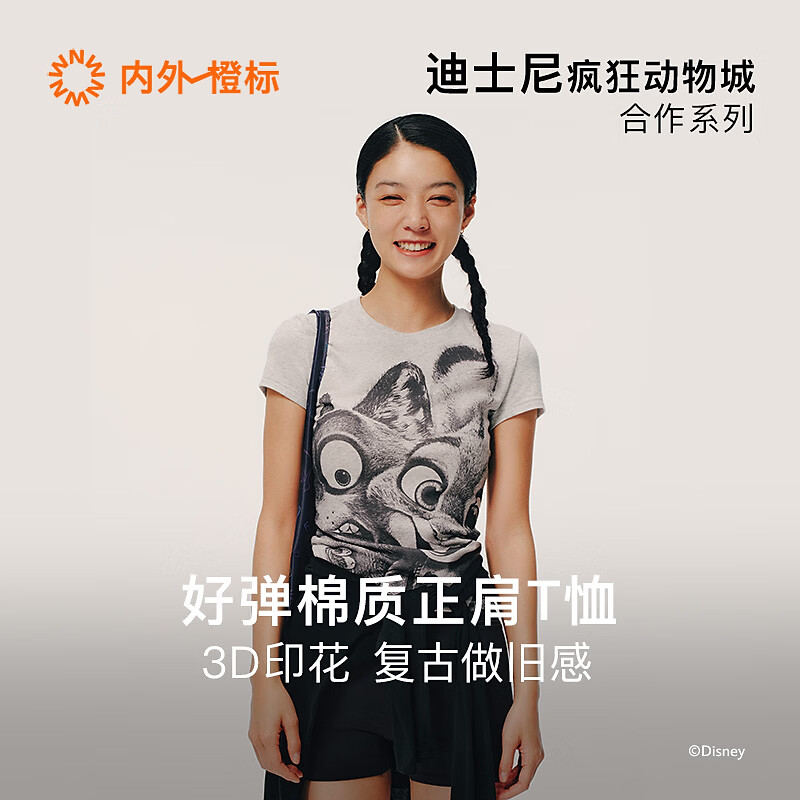 内外橙标迪士尼疯狂动物城合作明星同款好弹质正肩T恤女印花通勤 不驯花灰 M 京东折扣/优惠券