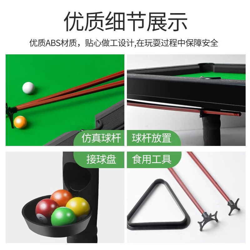 XVVMI台球桌儿童家用迷你6-12岁小型可折叠玩具男孩生日六一儿童节礼物 【超大号】儿童台球桌
