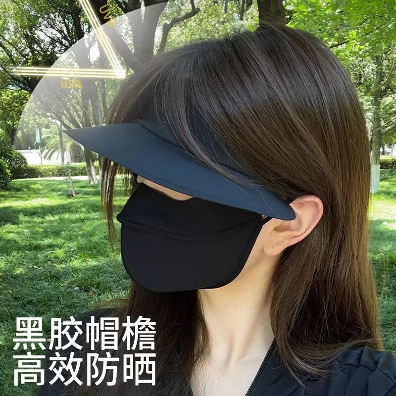 防晒面罩女夏季2026新款防晒口罩全脸防紫外线帽檐遮阳面部脸基尼 藕粉色 【一个装】