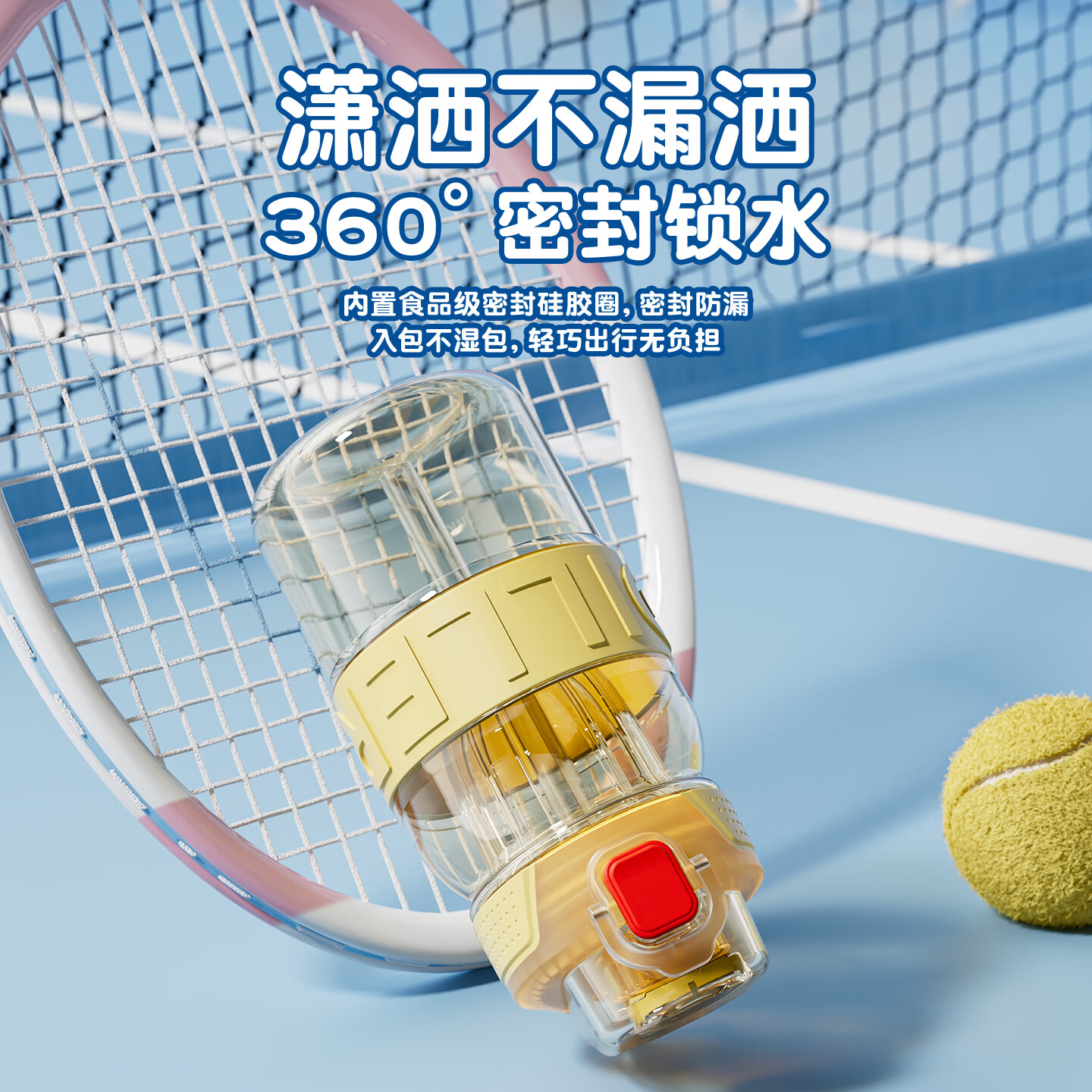 迪乐贝尔吸管儿童水杯PPSU材质幼儿园防摔运动水壶小学生喝水杯户外便携 青色 810ml (刻度+背带)
