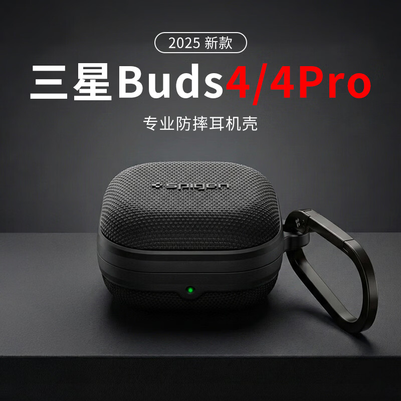 SPIGEN适用三星Galaxy Buds4 Pro保护套Buds 4代蓝牙无线耳机充电盒子防摔保护壳PC硬外壳时尚高级感 经典黑 Buds4/4 Pro
