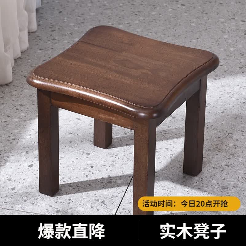 艺柳园凳子 实木小板凳 家用板凳客厅小木凳木头复古换鞋凳小方凳 胡桃色圆弧凳子【橡胶木】属于什么档次？