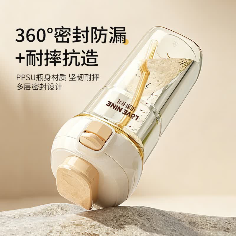 贝思卡儿随手杯PPSU随行孕妇水杯免拧盖吸管杯便携翻盖奶瓶儿童幼儿园家用 升级防喷-贝诺米300ML【送手提绳+重力球】