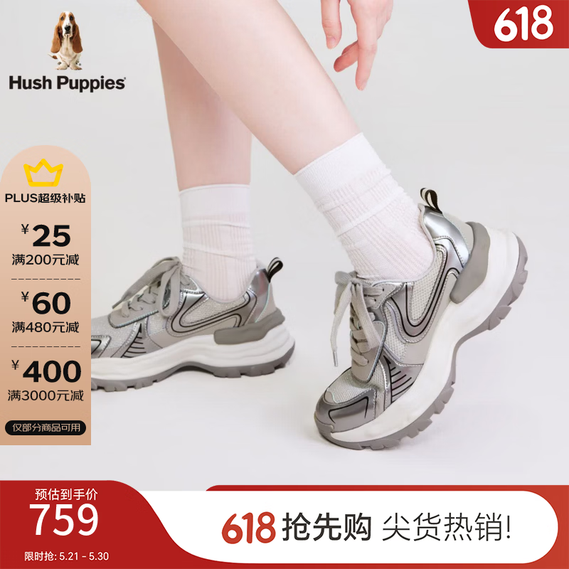 暇步士（Hush Puppies）银河系老爹鞋女26春季新款5厘米增高厚底运动鞋百搭休闲鞋 格雷渐变灰 37
