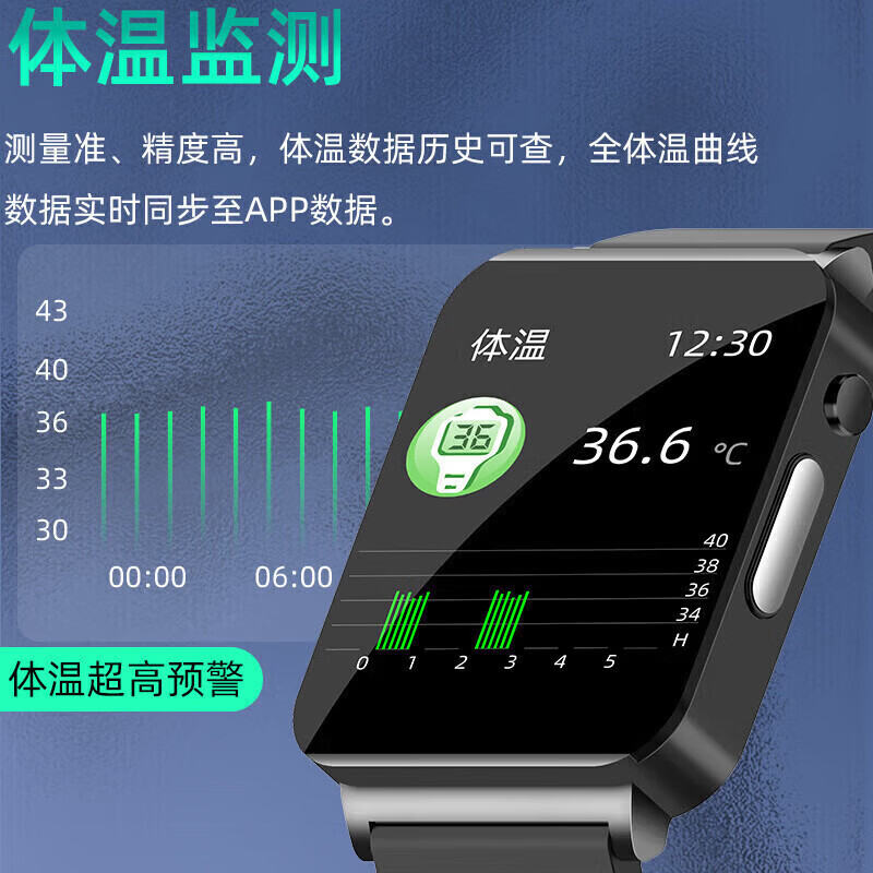 华为手机适用2026新款无创测血糖智能手表腕表测血压心率血氧 银色
