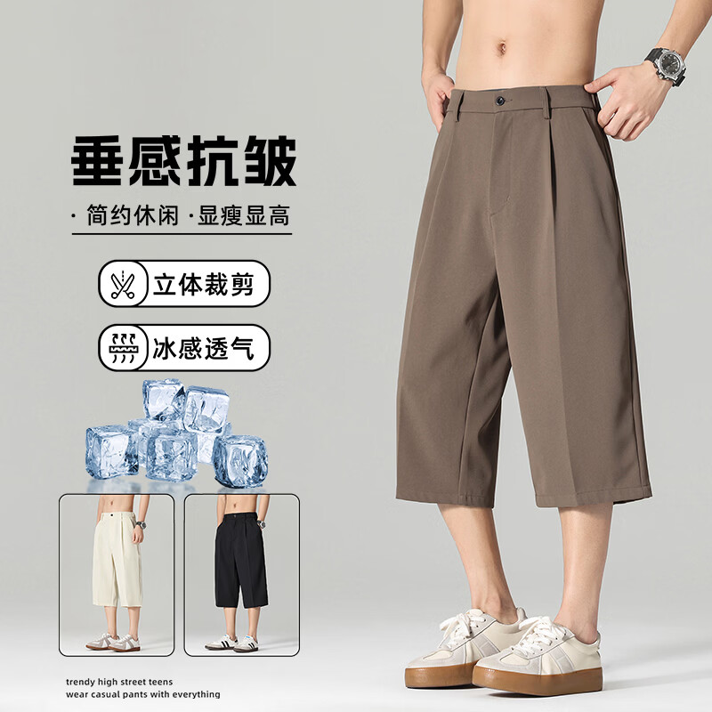 彬纳利夏季新款直筒休闲裤男士垂感阔腿百搭时尚黑色西装七分裤 黑色 816 L 京东折扣/优惠券