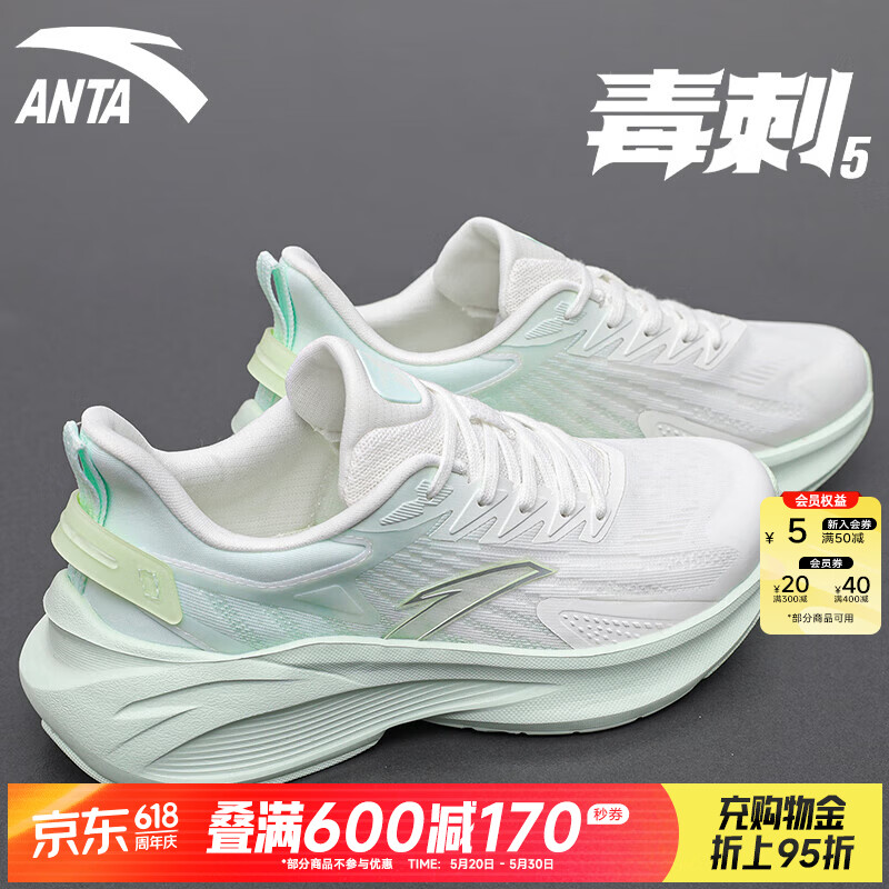 安踏毒刺5代丨女鞋运动鞋夏季皮面保暖缓震跑步鞋抓地防滑体测鞋女 【缓震耐磨】象牙白/浅曦绿-10 38