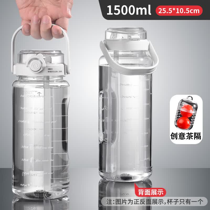 大容量运动水杯1.5L/2L 双饮吸管带刻度 便携塑料水壶 夏季杯子 透明白色1500ml(含胶囊茶隔) 普通款