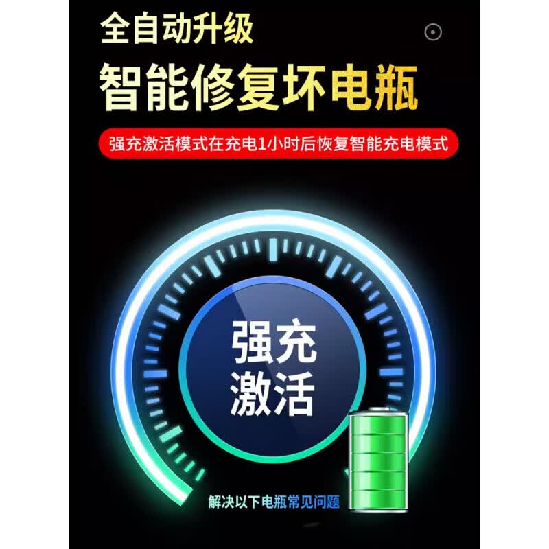 CLCEY汽车电瓶充电器12V24V大功率纯铜智能自动修复通用电池充电机摩托车电瓶充电修复汽车电瓶修复 400 400W加强快充版【12V/24V电池通