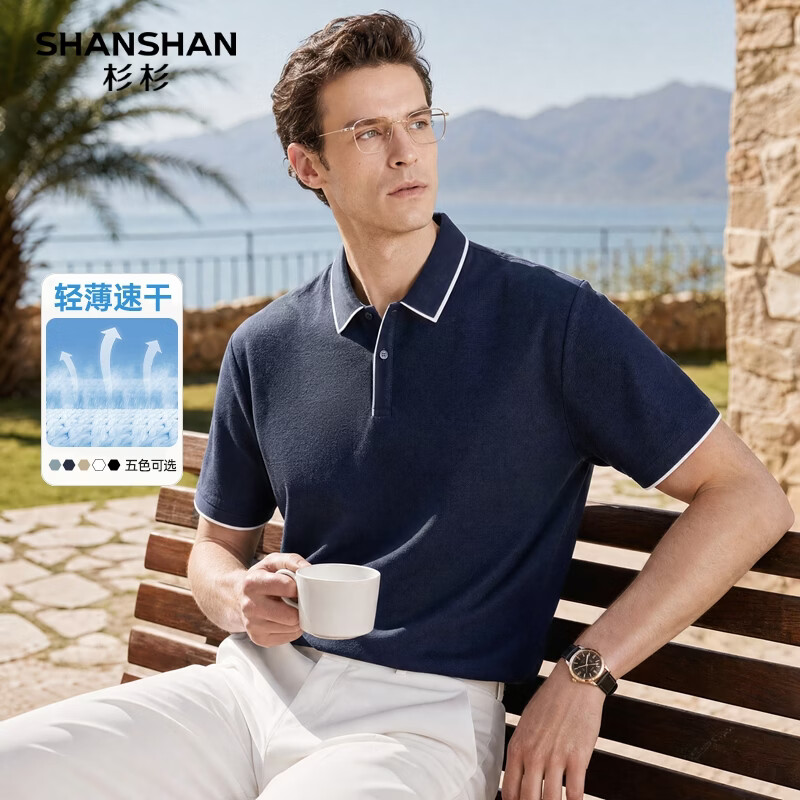 SHANSHAN杉杉高端短袖t恤男中青年凉感轻薄POLO衫夏季爸爸装父亲节衣服 藏青色 2XL /185【建议130-145斤】