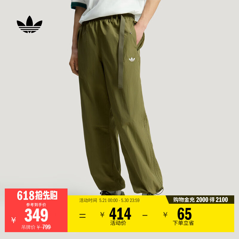 adidas工装风潮流百搭日常宽松运动裤男春季阿迪达斯三叶草   深橄榄绿   M