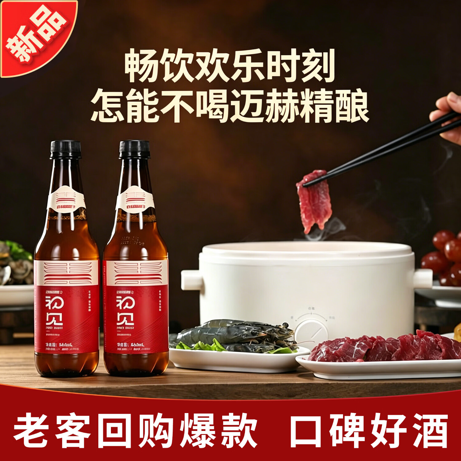 迈赫精酿精酿啤酒460ml 9度原麦汁3.3度酒精度德百拉格双口味聚会送礼酒水 拉格精酿啤酒 460mL 9瓶 整箱装