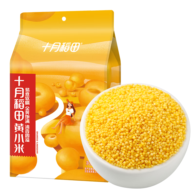 十月稻田 黄小米 1kg 真空袋装 杂粮 早餐粥米 五谷杂粮 粗粮 2斤